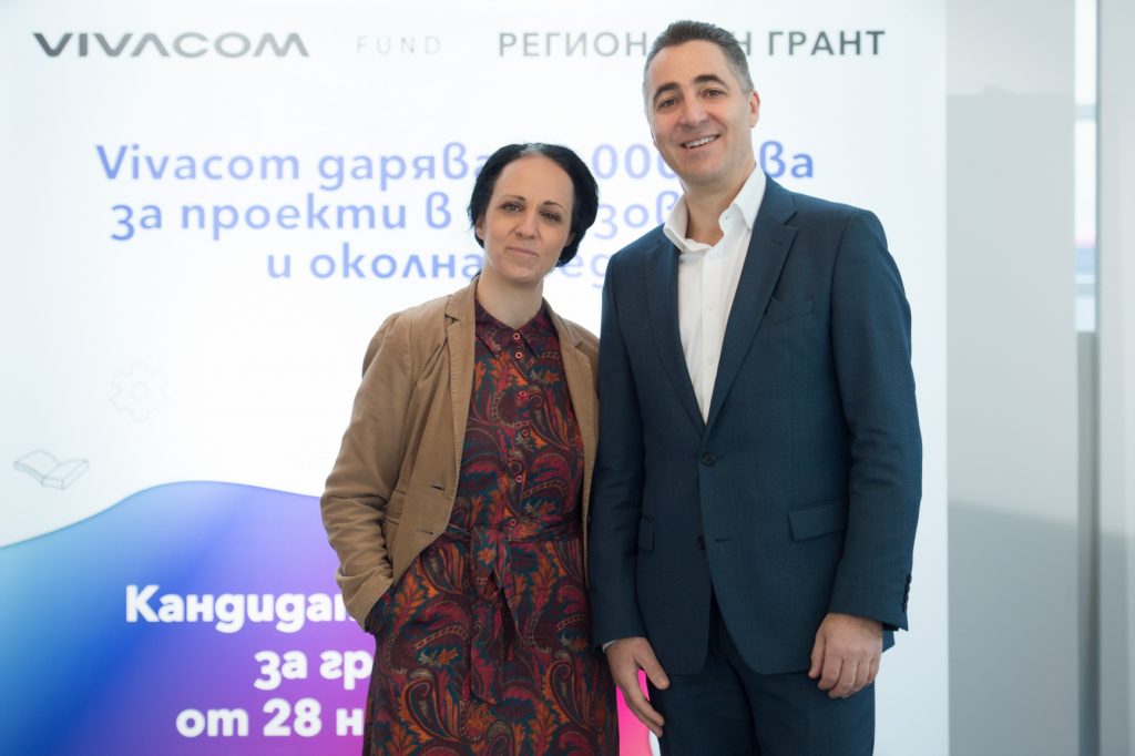 N. Andreev Vivacom & Nadya Shabani, BCNL