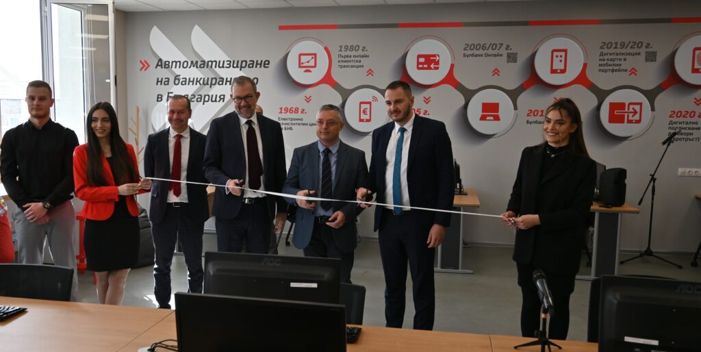 TU Sofia UnicreditBulbank