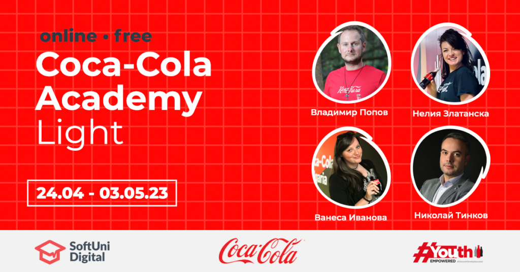 Coca Cola Academy Light