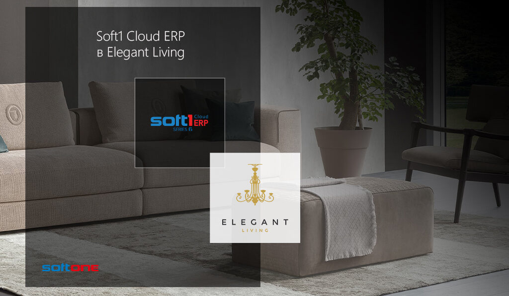New customer template soft1 elegant living