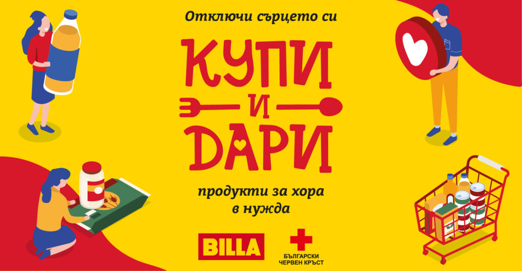 BILLA Kupi i Dari