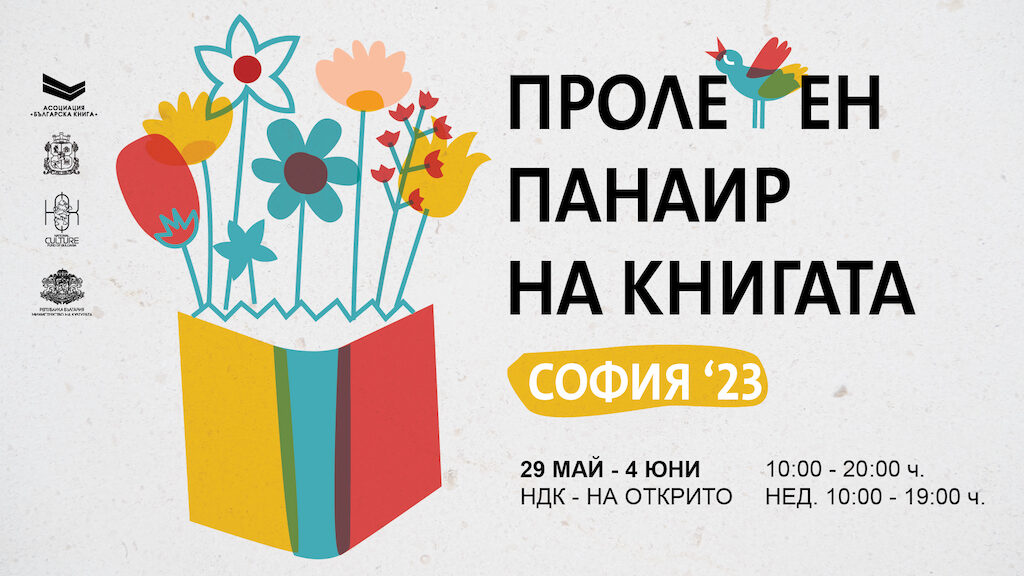 FB banner 1920х1080