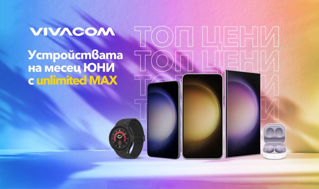 Samsung Devices of the Month Vivacom