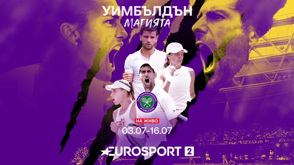Eurosport 4K Wimbledon