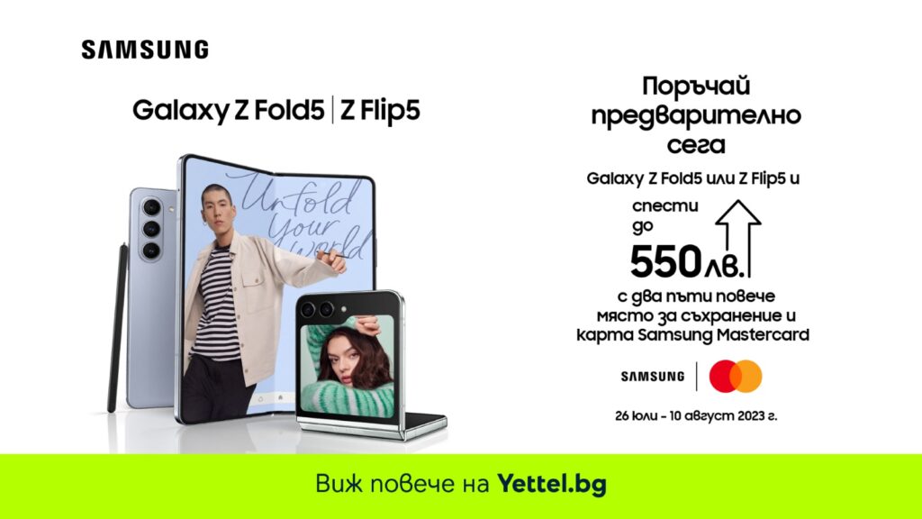 Galaxy zvezdi na Samsung