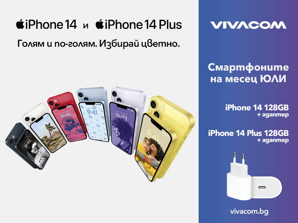IPhone 14 iPhone 14 Plus