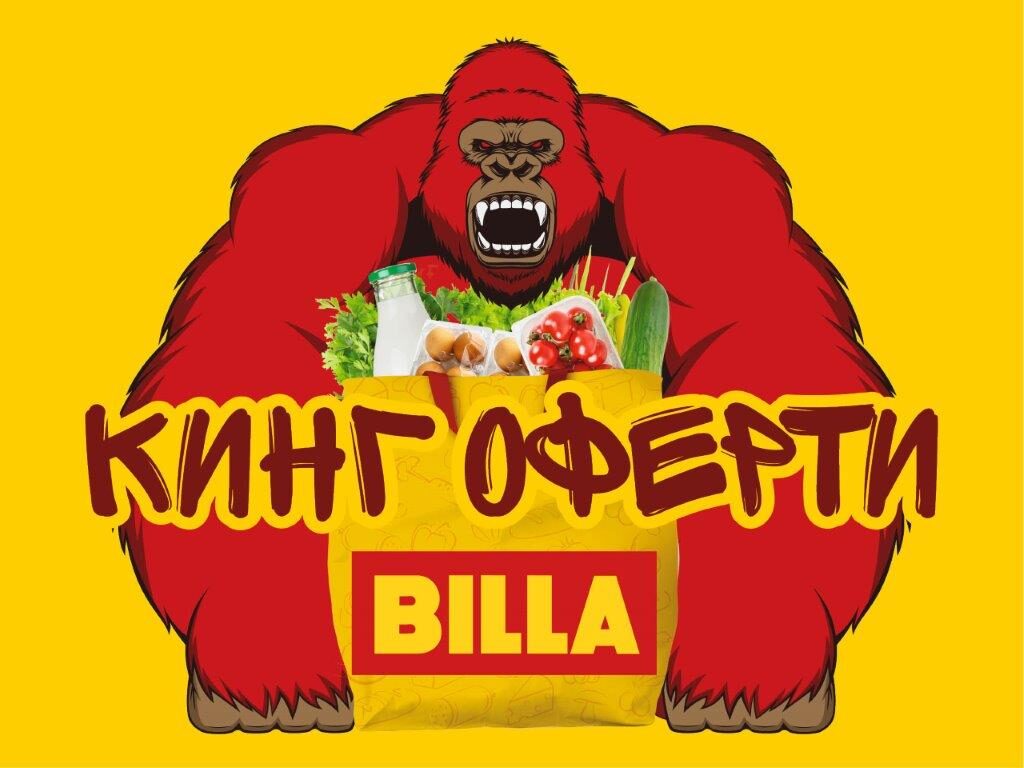 BILLA King Offers