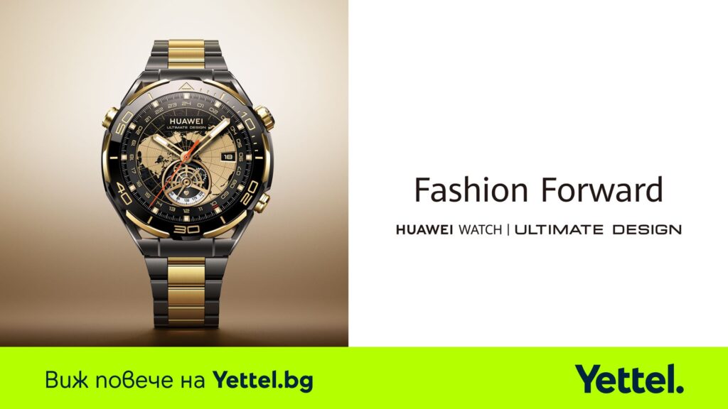 Yettel Huawei Watch Ultimat Design