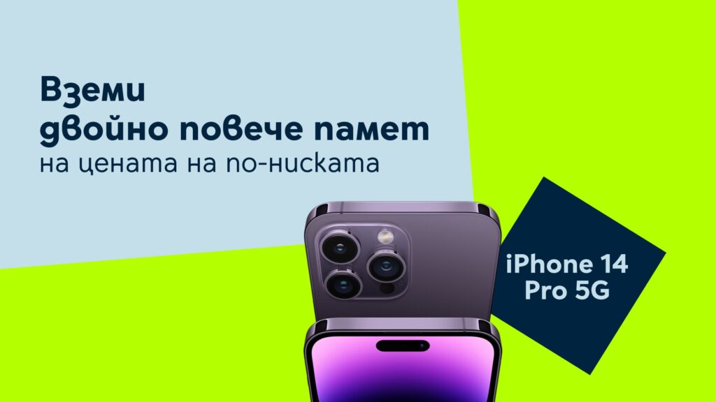 Yettel iPhone 14 Pro
