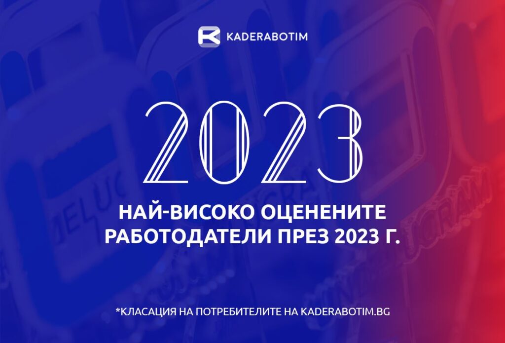 1 Заглавна снимка