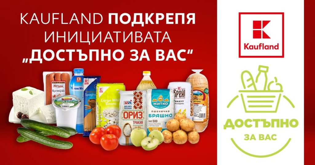Kaufland MI