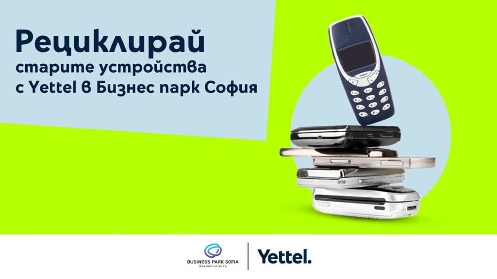 Yettel E waste challenge