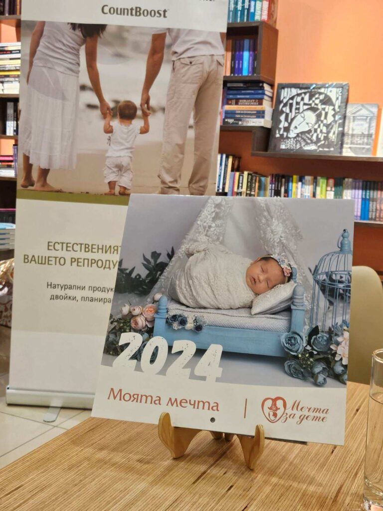 Kalendar1
