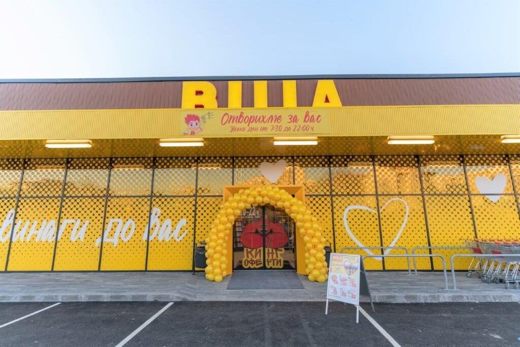 BILLA Haskovo