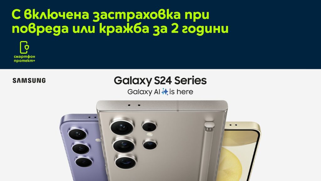 Yettel Samsung S24
