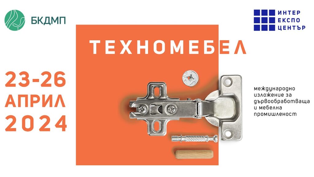 Technomebel 2024 1200 x PX