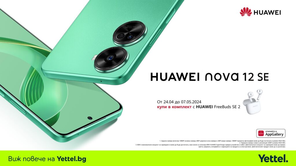 Yettel Huawei Nova 12 SE with FreeBuds SE