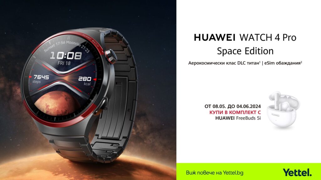Yettel HUAWEI Watch 4 Pro