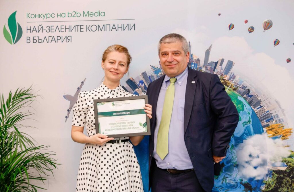 Награда Зелена иновация Калина Петкова инж. Иван Иванов