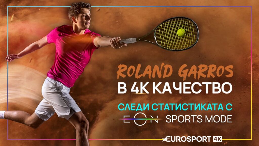 Roland Garros 4K kachestvo v EON