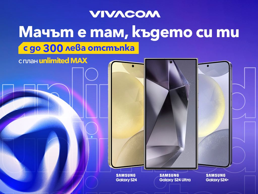 Visual Samsung campaign