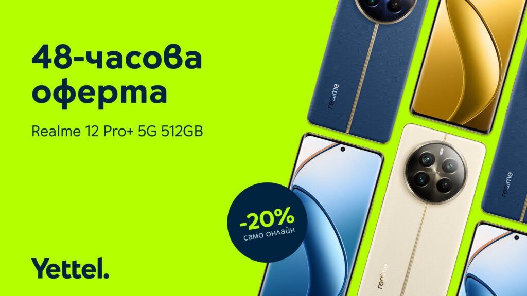 Yettel 48H Offer Realme 12 Pro plus