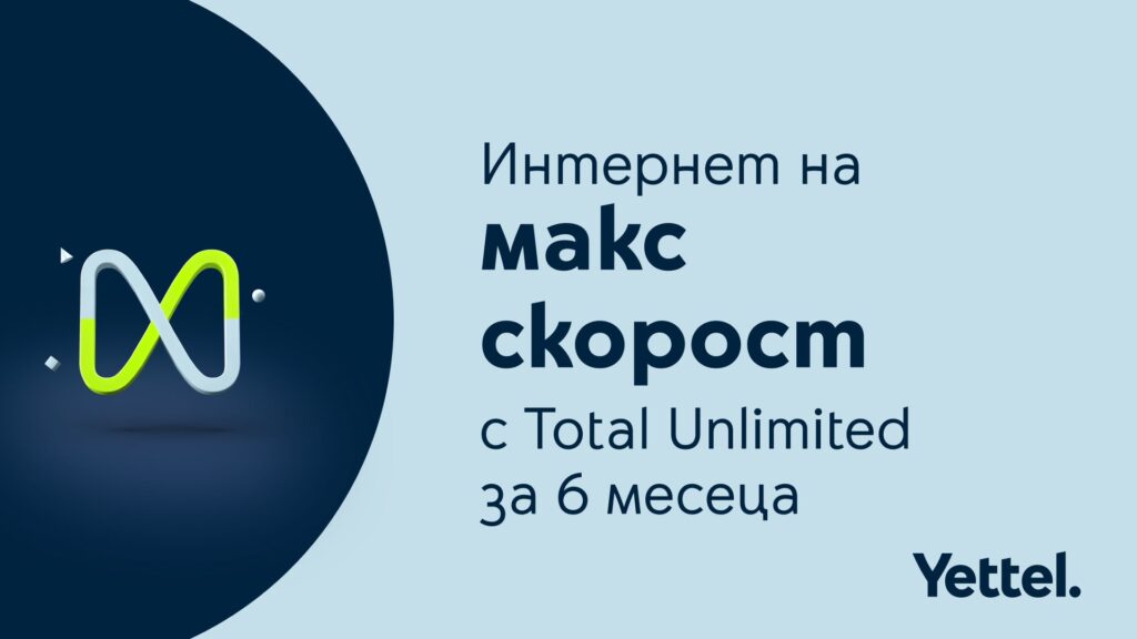 Yettel 6 months Total Unlimited Max Speed