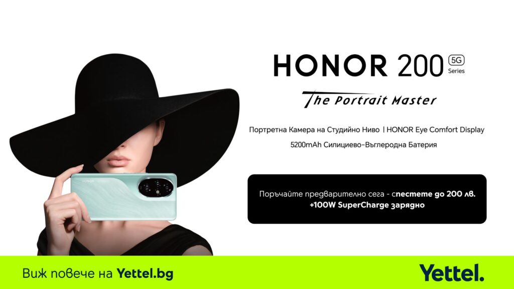 Yettel HONOR 200 and HONOR 200 Pro Pre order