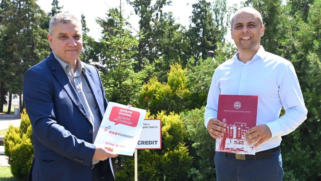 EasyCredit UNWE July2024