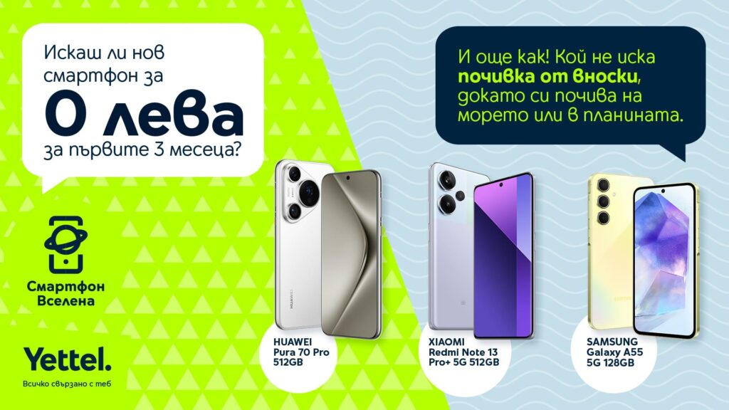 Yettel oferti
