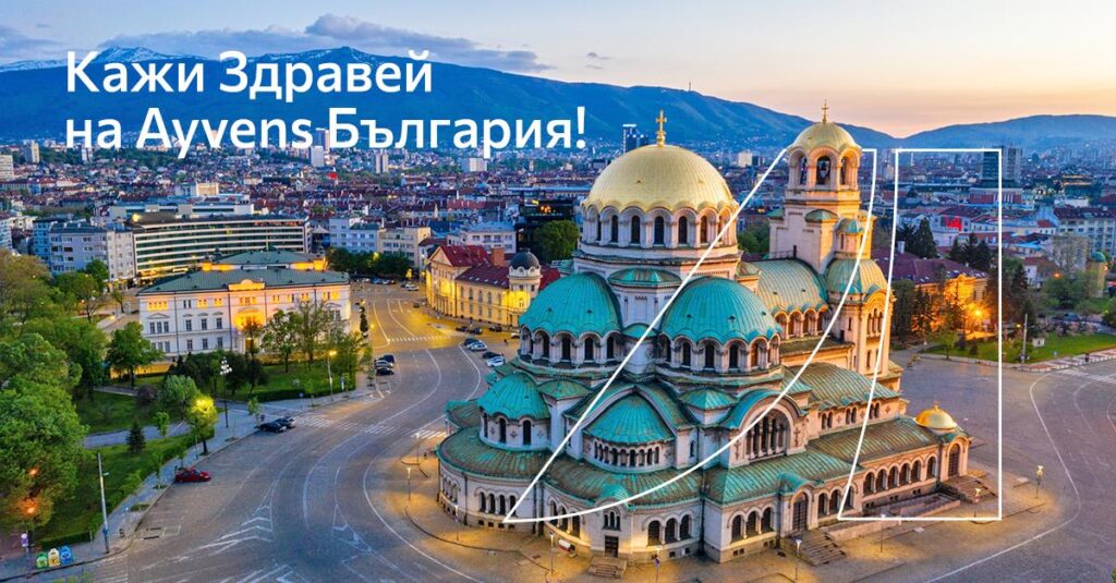 Ayvens Bulgaria