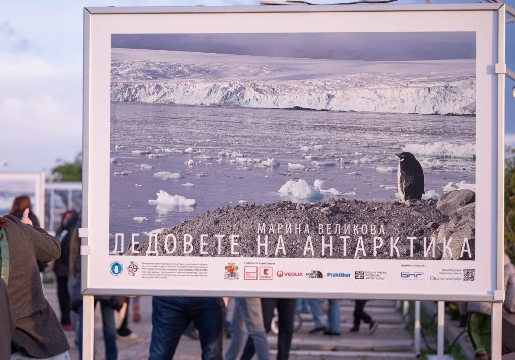 Kaufland Antarctica exhibition
