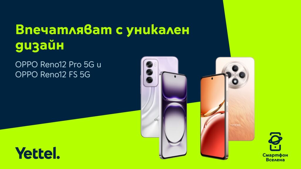 Yettel OPPO Reno12 Pro 5G & OPPO Reno12 FS 5G