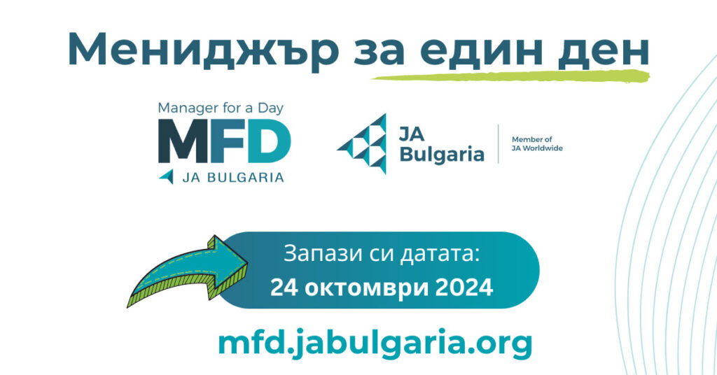 MFD24 social banner