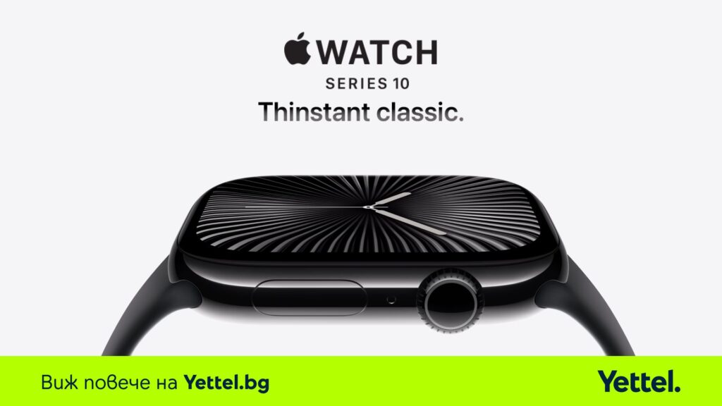 Yettel Apple Watch S10
