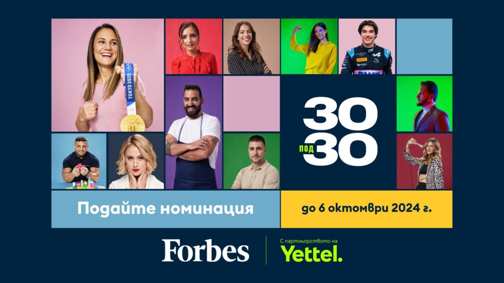 Yettel Forbes 30 under