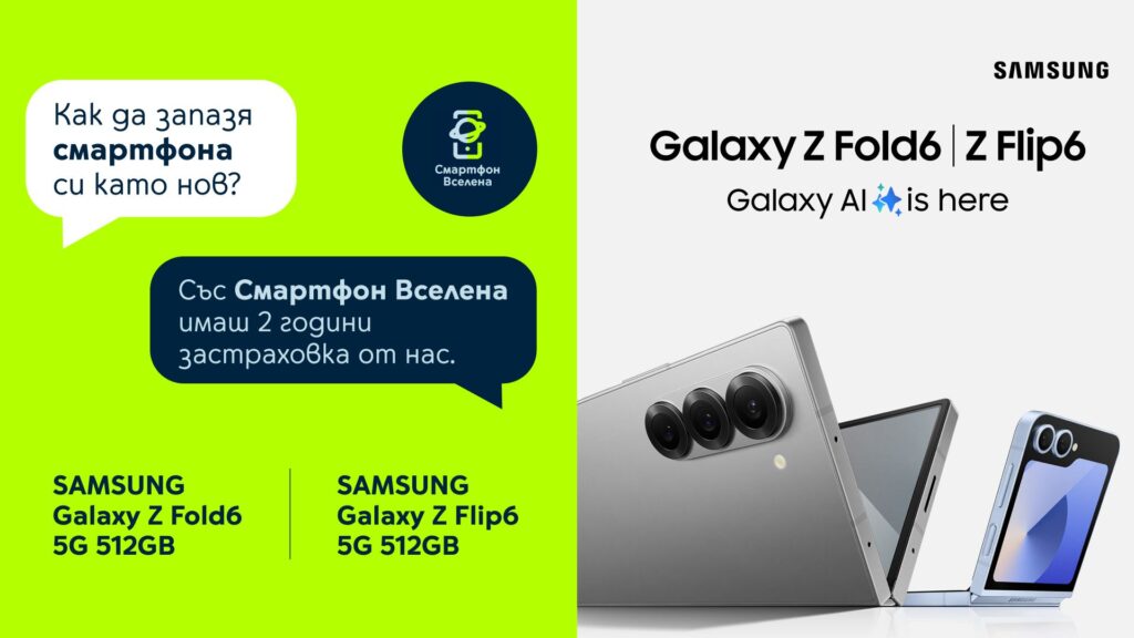 Yettel Samsung Galaxy foldables with 2 year insurance