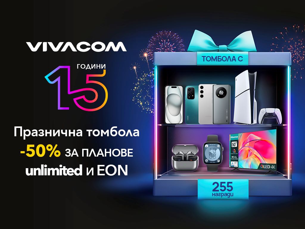 Visual tombola