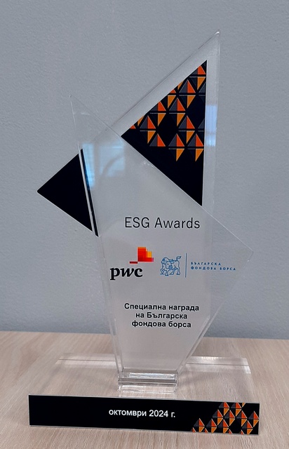 ESG award 2024 web