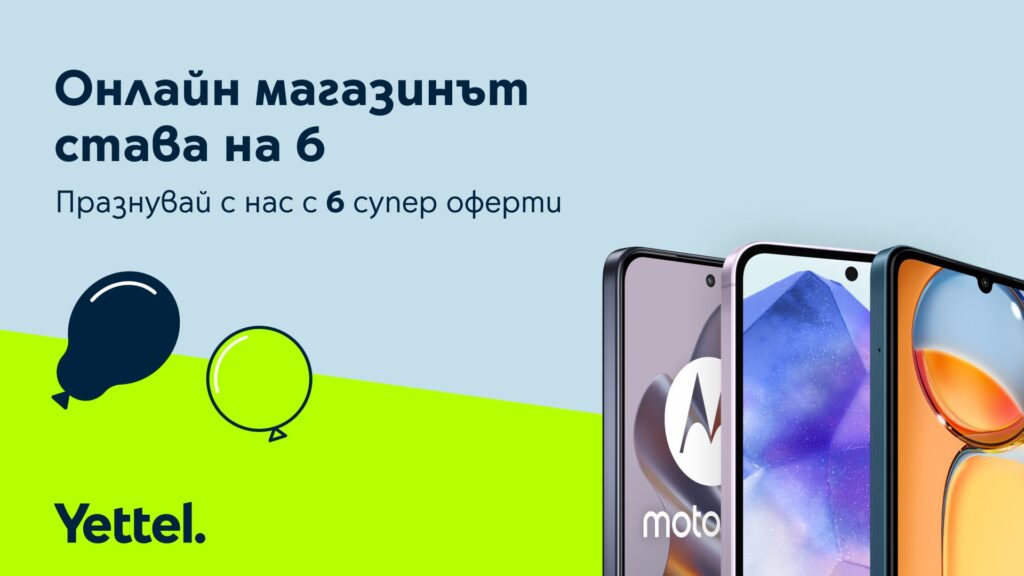 Yettel eshop bday offer