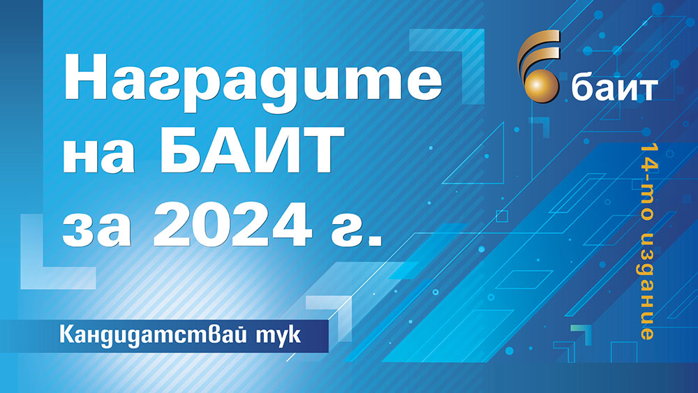 Bait2024