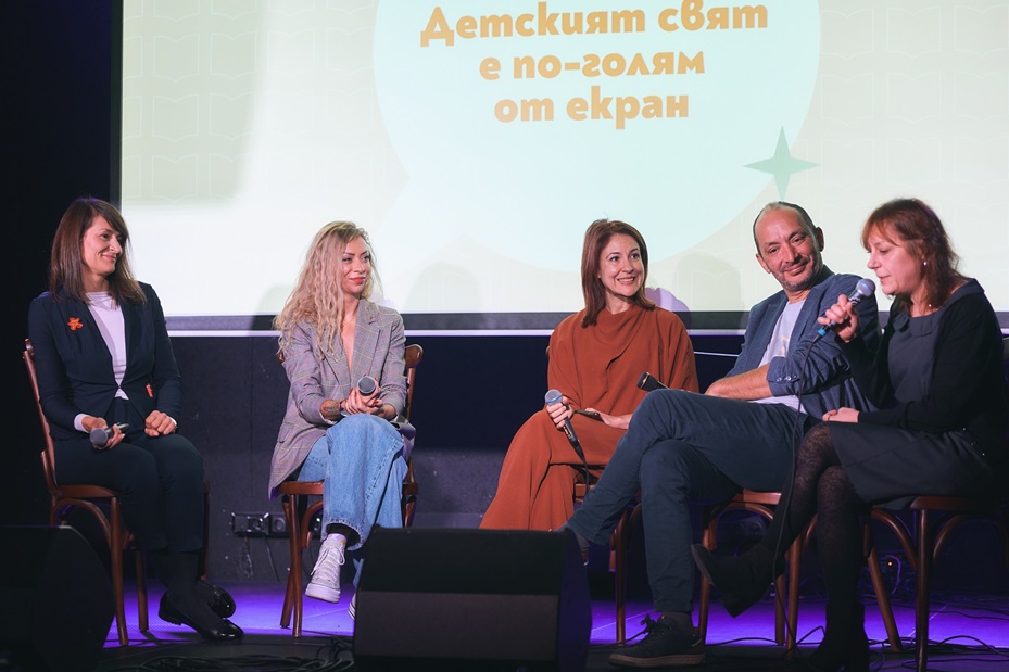 Discussion Panel