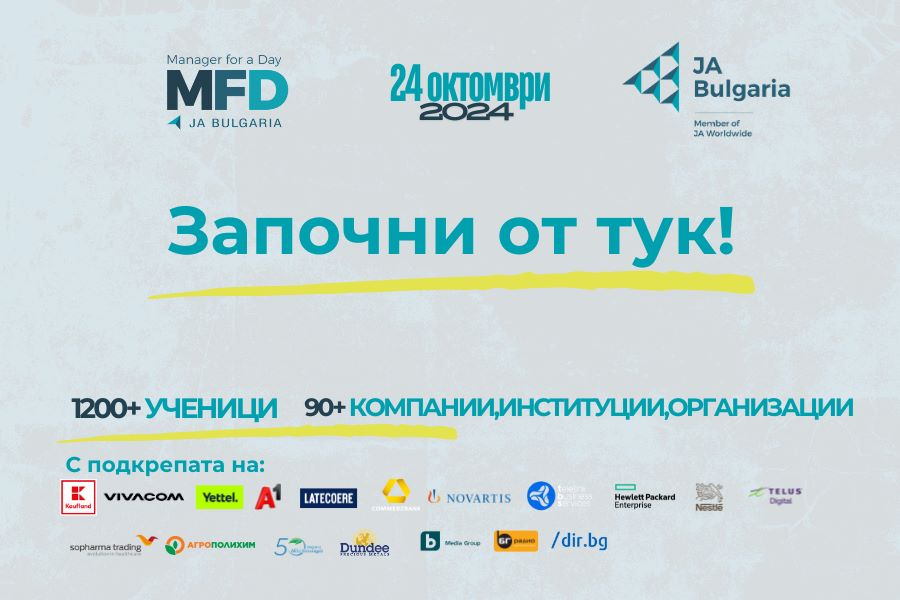 MFD 2024 SUMMARY