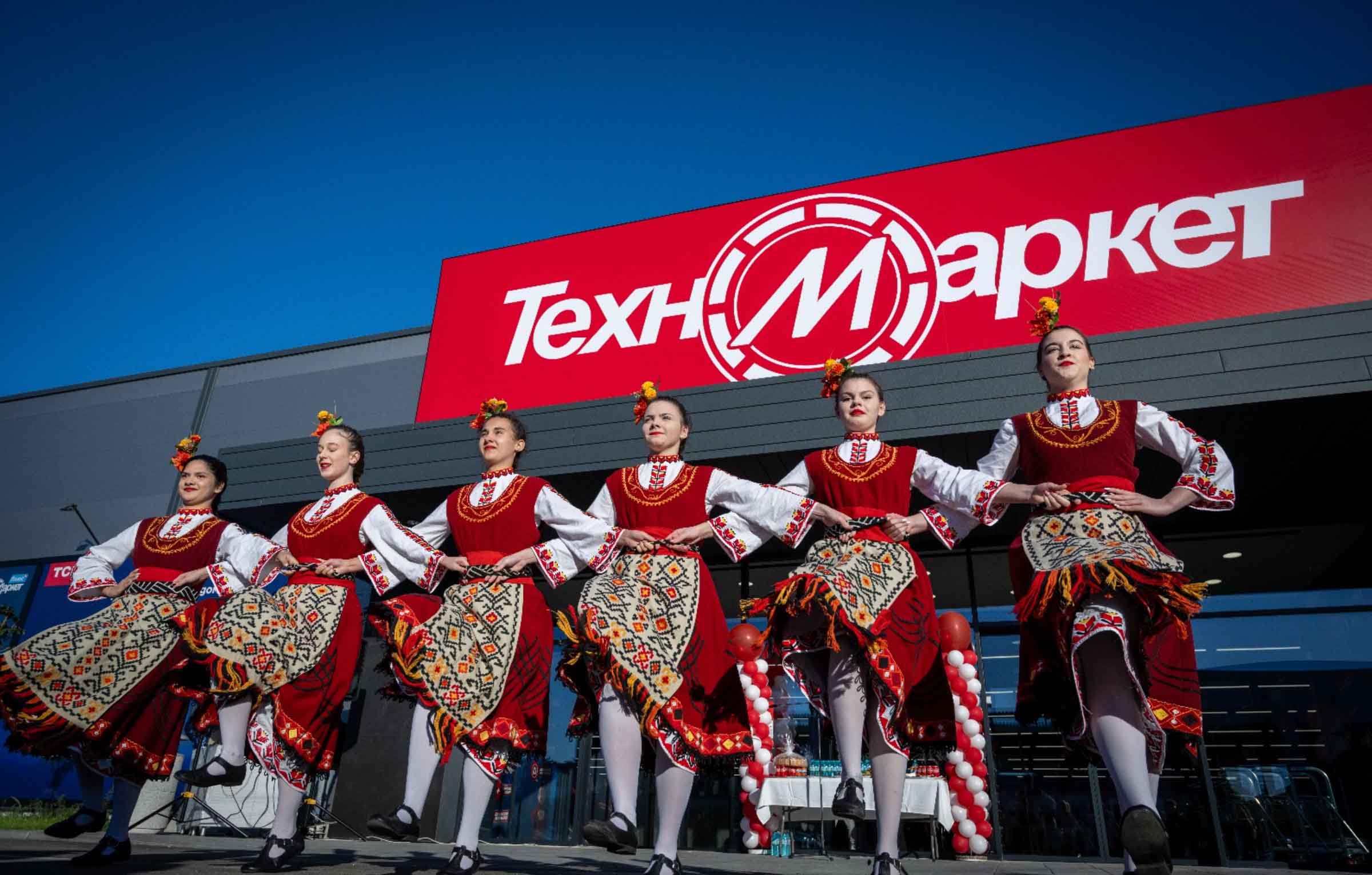 Technomarket Plovdiv PARKMAXX Nov Magazin