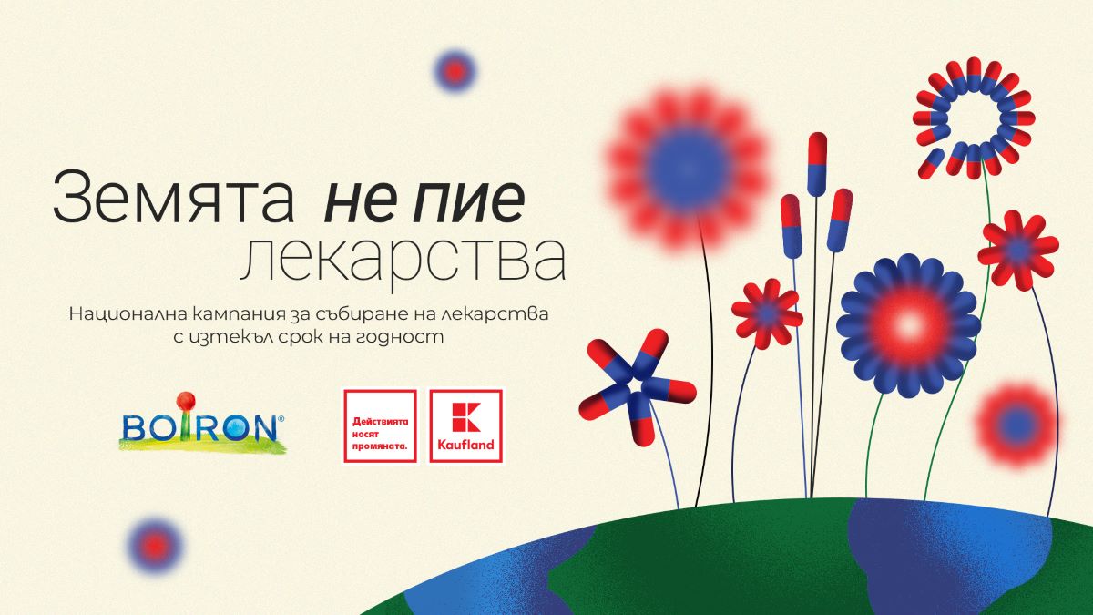 ZemiataNePieLekarstva