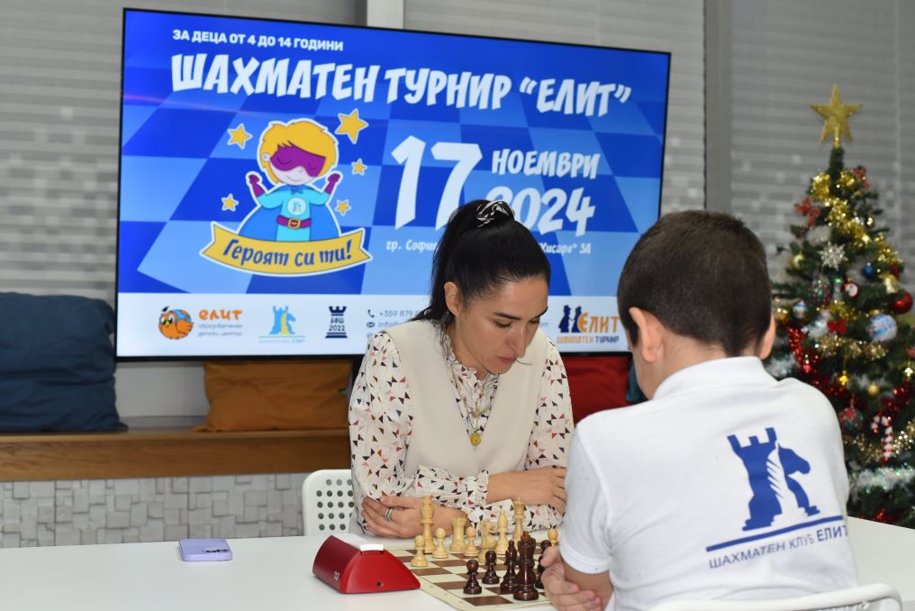 Детски шахматен турнир ЕЛИТ
