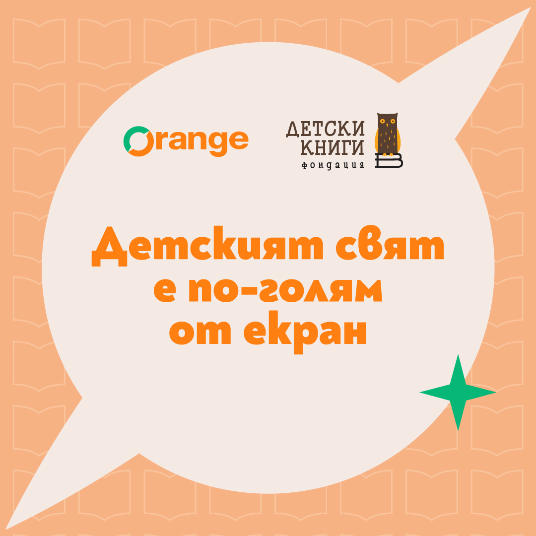 ФДК event post