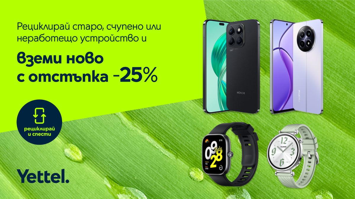 Yettel recycle and save