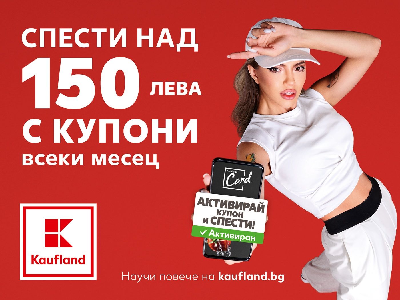 Kaufland Card