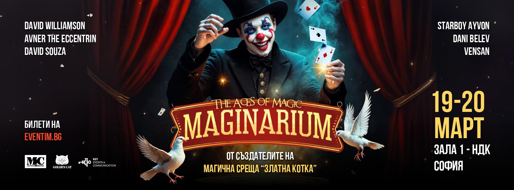 Maginarium